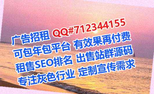 台山捐卵充电经营部